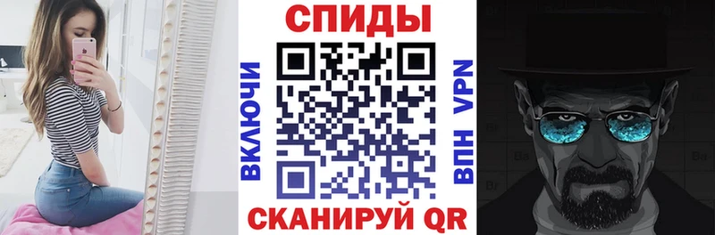 АМФ VHQ  Купить  Мамадыш 