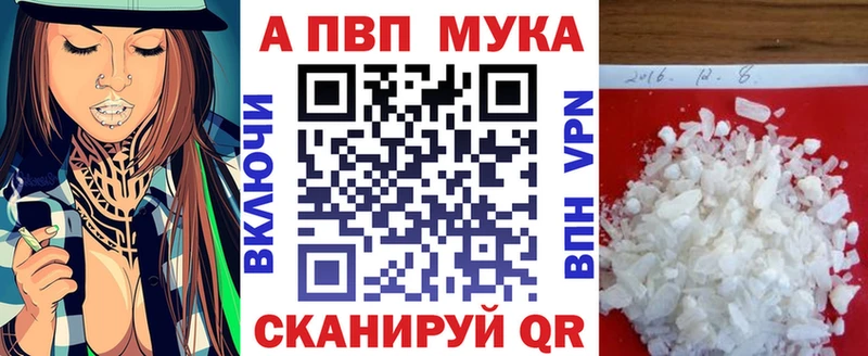 Купить  Мамадыш  А ПВП СК 