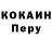 Альфа ПВП мука Mr Zey
