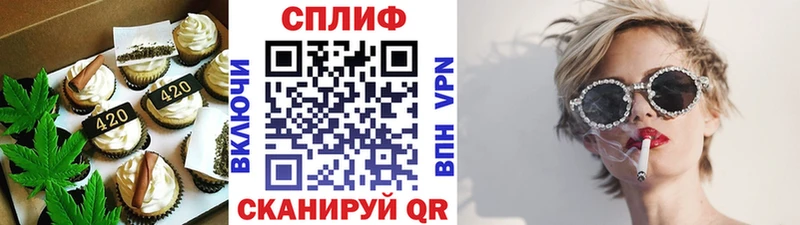 Купить где  Мамадыш  Печенье с ТГК марихуана 