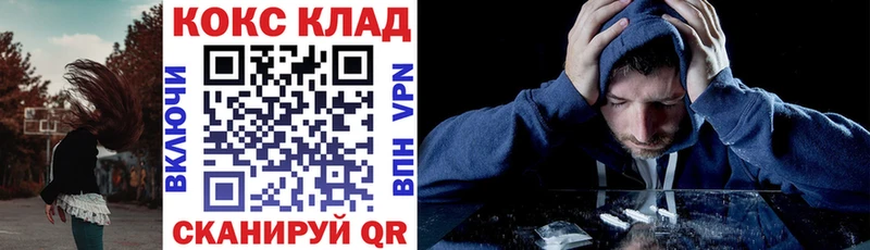 Купить где  Мамадыш  COCAIN Fish Scale 