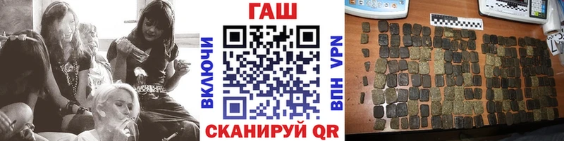 Купить где  Мамадыш  ГАШИШ Premium 