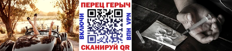 Купить  Мамадыш  ГЕРОИН Heroin 