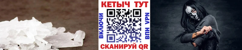 Купить закладки  Мамадыш  Кетамин ketamine 
