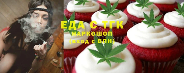 дурь Елизово