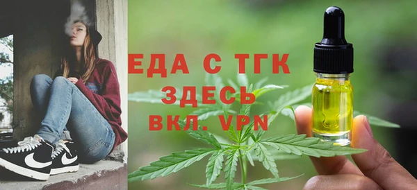 мяу мяу мука Елабуга