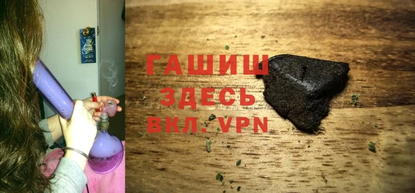 ALPHA PVP Ельня