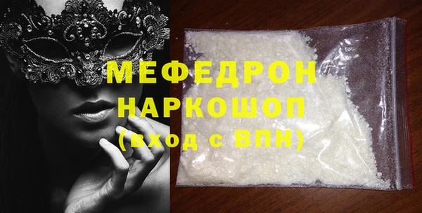 мяу мяу мука Елабуга