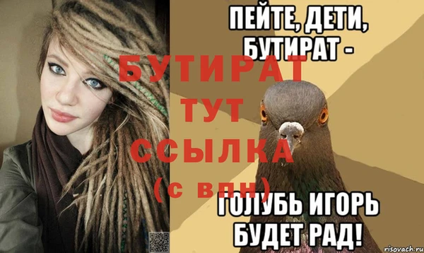 ALPHA PVP Ельня