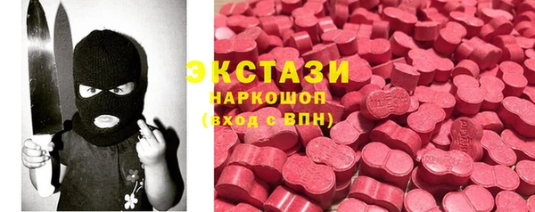 мяу мяу мука Елабуга