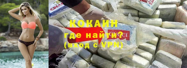 ALPHA PVP Ельня