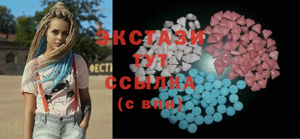 ALPHA PVP Ельня