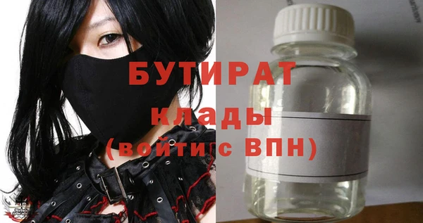 дурь Елизово