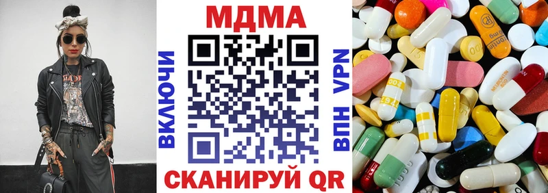 Купить  Мамадыш  MDMA VHQ 