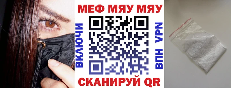 МЕФ  Мамадыш