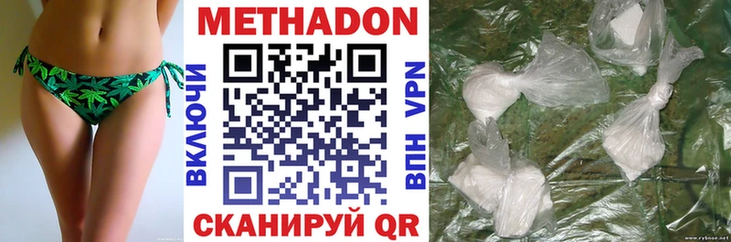 Купить закладки  Мамадыш  МЕТАДОН VHQ 