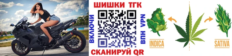 МАРИХУАНА сатива  Купить где  Мамадыш 